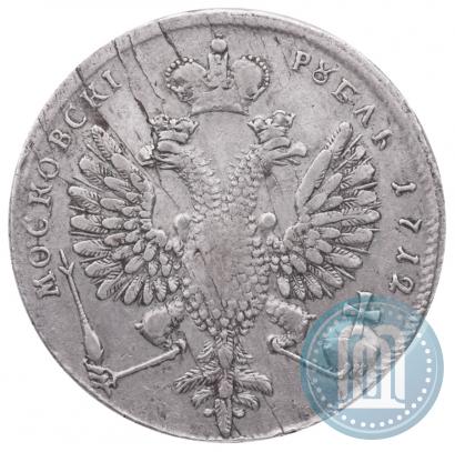 Фото 1 рубль 1712 года  "Портрет работы С. Гуэна"