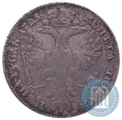 Фото 1 рубль 1725 года СПБ "Петербургский тип, портрет влево"