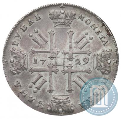 Фото 1 рубль 1729 года  "Тип 1729"