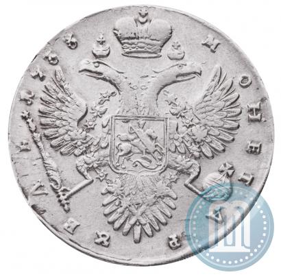 Фото 1 рубль 1733 года  