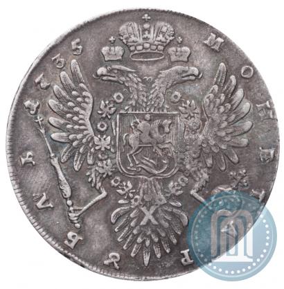 Фото 1 рубль 1735 года  