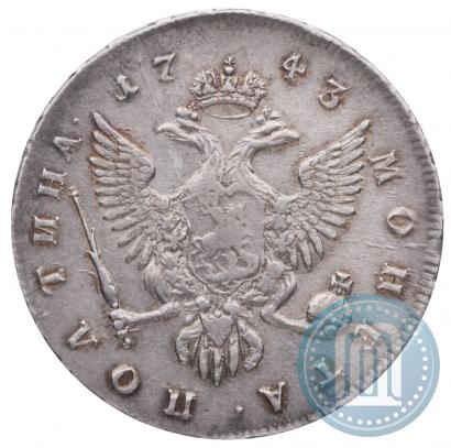 Фото Полтина 1743 года ММД 