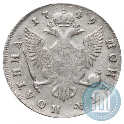 Picture Poltina 1749 year СПБ 
