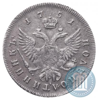 Picture Polupoltinnik 1751 year ММД-А 
