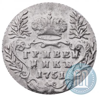 Picture Grivennik 1751 year  