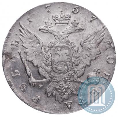 Фото 1 рубль 1757 года СПБ-ЯI "Портрет работы Б. Скотта"