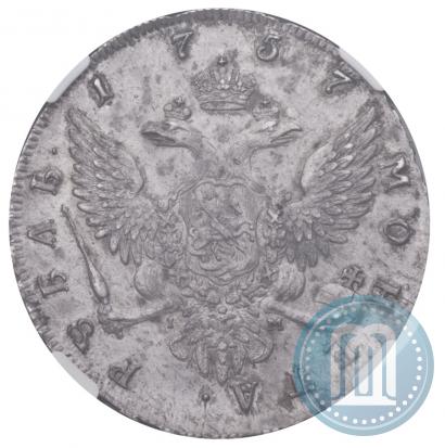 Фото 1 рубль 1757 года СПБ-IМ "Портрет работы Б. Скотта"