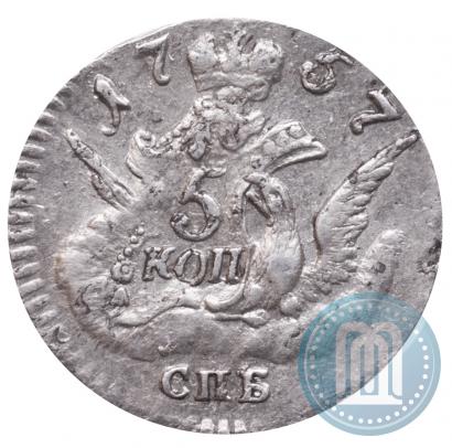 Фото 5 копеек 1757 года СПБ 
