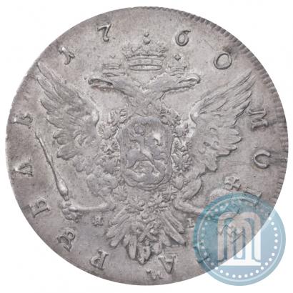 Picture 1 rouble 1760 year СПБ-ЯI 