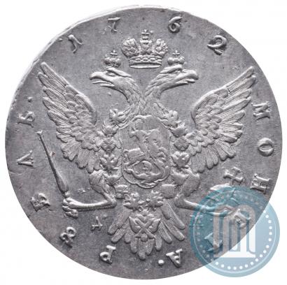 Фото 1 рубль 1762 года ММД-ДМ 
