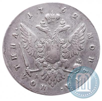 Фото Полтина 1762 года ММД-ДМ 