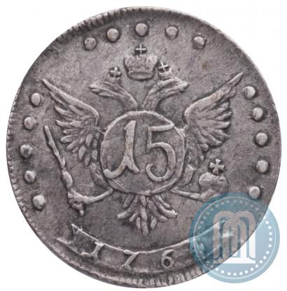 Picture 15 kopecks 1764 year ММД 
