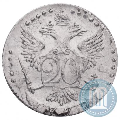 Picture 20 kopecks 1772 year СПБ 