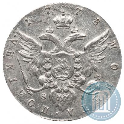 Фото Полтина 1778 года СПБ-ФЛ 