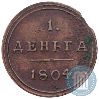 Фото Деньга 1804 года КМ 