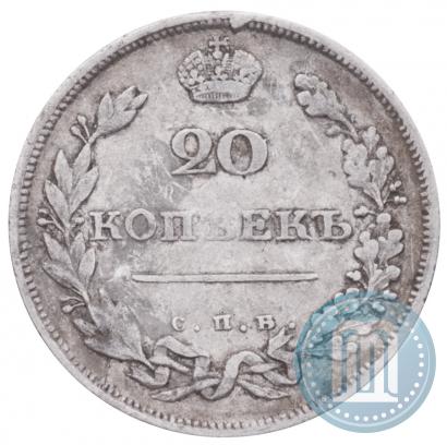 Picture 20 kopecks 1810 year СПБ-ФГ 