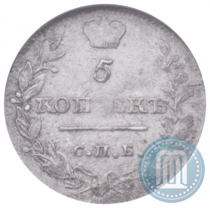Фото 5 копеек 1819 года СПБ-ПС 