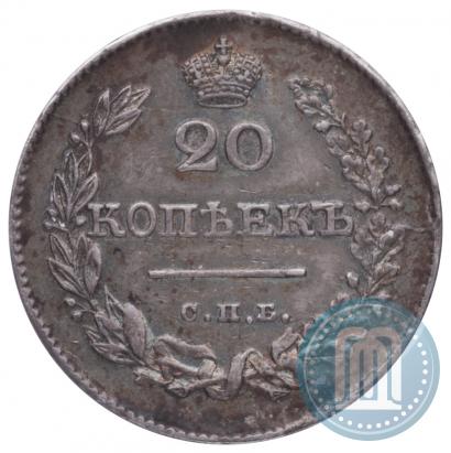 Picture 20 kopecks 1826 year СПБ-НГ "Eagle with wings upwards"