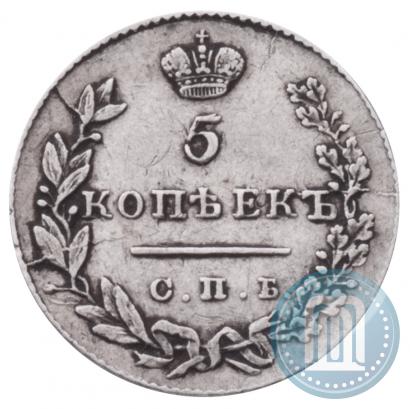 Picture 5 kopecks 1830 year СПБ-НГ 