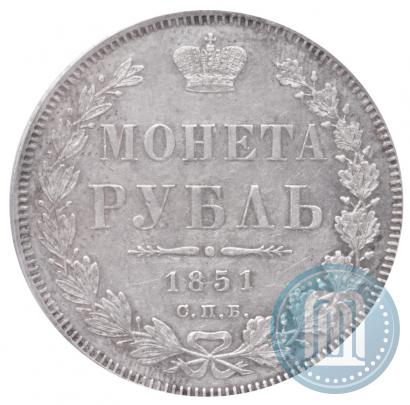 Picture 1 rouble 1851 year СПБ-ПА 
