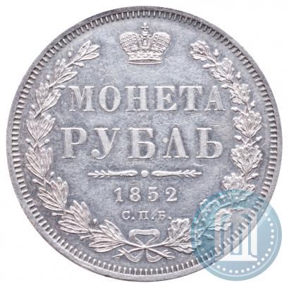 Фото 1 рубль 1852 года СПБ-HI 