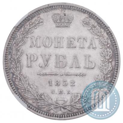 Фото 1 рубль 1852 года СПБ-ПА 