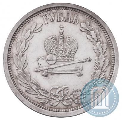Фото 1 рубль 1883 года ЛШ "В память Коронации Императора Александра III"