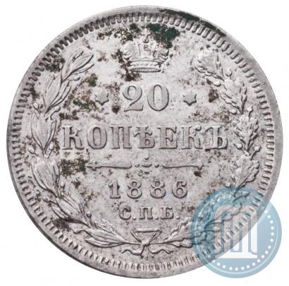 Picture 20 kopecks 1886 year СПБ-АГ 
