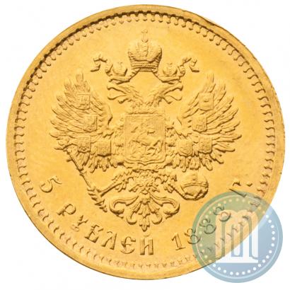 Фото 5 рублей 1888 года (АГ)-А.Г. 