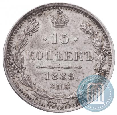 Picture 15 kopecks 1889 year СПБ-АГ 