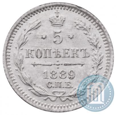 Фото 5 копеек 1889 года СПБ-АГ 