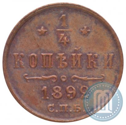 Picture 1/4 kopeck 1892 year СПБ 