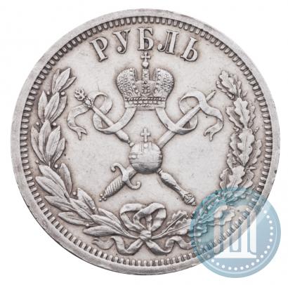 Picture 1 rouble 1896 year (АГ) "On the coronation of the Emperor Nicholas II"