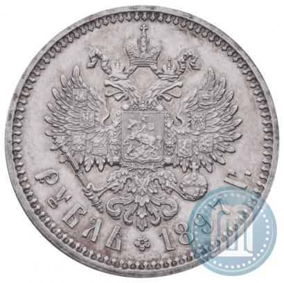 Фото 1 рубль 1897 года (АГ) 