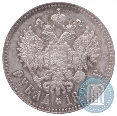 Фото 1 рубль 1897 года (**) 