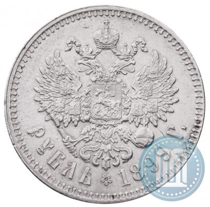 Picture 1 rouble 1899 year (**) 