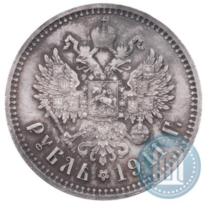 Фото 1 рубль 1911 года (ЭБ) 