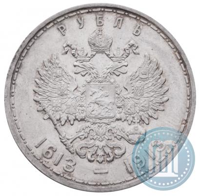 Picture 1 rouble 1913 year (ВС) "In commemoration of tercentenary of Romanov's dynasty"