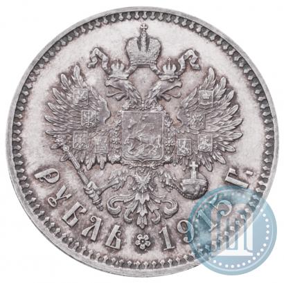 Фото 1 рубль 1915 года (ВС) 