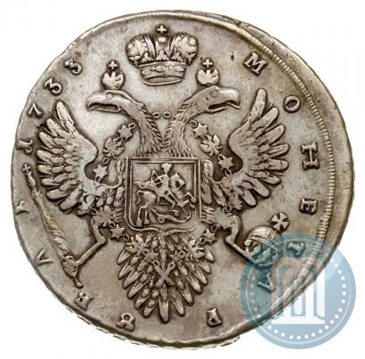 Фото 1 рубль 1733 года  