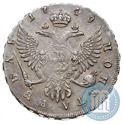 Фото 1 рубль 1749 года ММД 