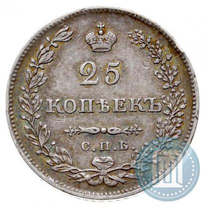 Picture 25 kopecks 1830 year СПБ-НГ 