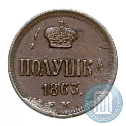 Picture Polushka 1863 year ЕМ 