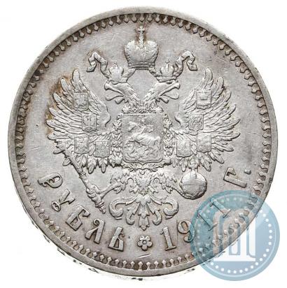 Фото 1 рубль 1911 года (ЭБ) 
