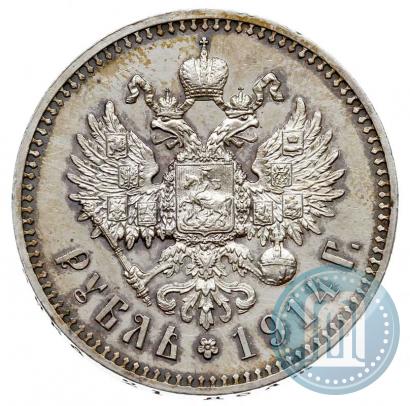 Picture 1 rouble 1914 year (ВС) 