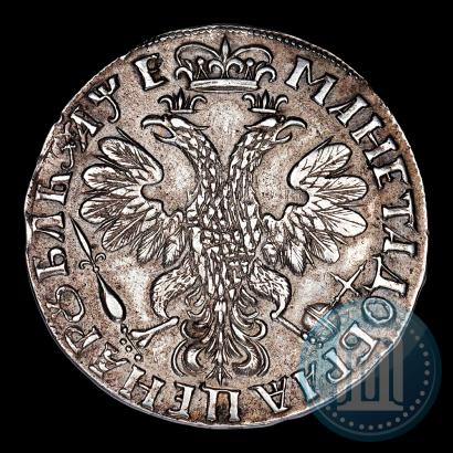 Фото 1 рубль 1705 года  