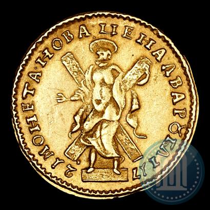 Picture 2 roubles 1721 year  