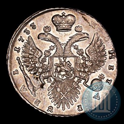Picture 1 rouble 1733 year  