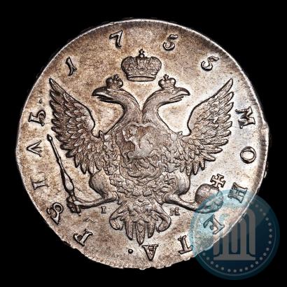 Picture 1 rouble 1755 year СПБ-IМ 