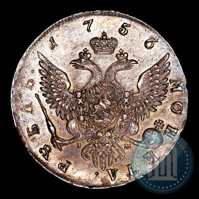 Picture 1 rouble 1756 year СПБ-IМ 